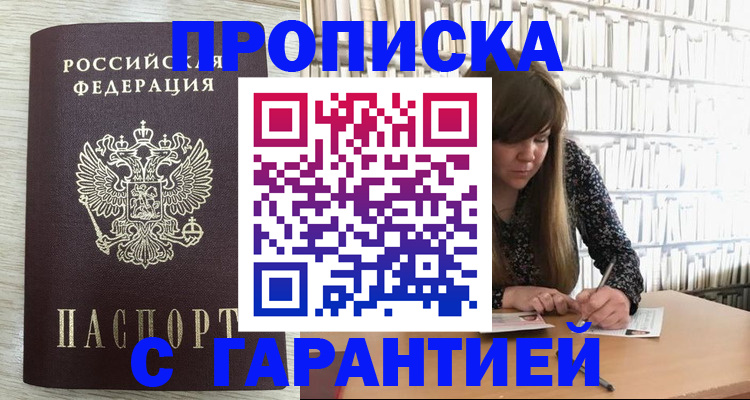 форма 3 в Слюдянке